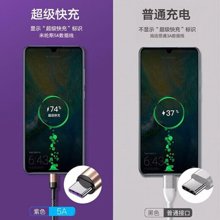 库选 一拖三数据线 100W快充 6A 1.25m 幸运红 含充电头