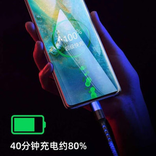 库选 一拖三数据线 100W快充 6A 1.25m 幸运红 含充电头