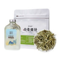 茶马世家 云南白毫银针 明前特级春茶 30g*3袋 白茶