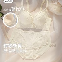 嫦香诗 无钢圈聚拢文胸 薄款 肤色 M