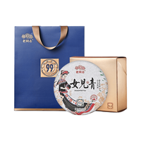老同志 普洱生茶  99g*5饼 盒装