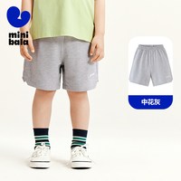 迷你巴拉巴拉 男童吸湿速干运动短裤