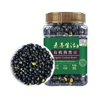 素养生活 有机熟鹰嘴豆 260g 非油炸健身粗粮代餐坚果零食香酥即食