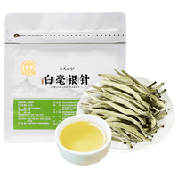茶马世家 云南白毫银针 明前特级春茶 30g*1袋