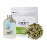 茶马世家 云南白毫银针 明前特级头采 30g*8袋 白茶
