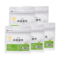 茶马世家 云南白毫银针 明前特级春茶 30g*5袋 白茶