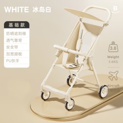 米迪象 夏季透气款婴儿口袋车遛娃神器外出可折叠超轻便