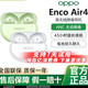 OPPO Enco Air4真无线降噪耳机入耳式蓝牙耳机OPPOEncoAir4原装