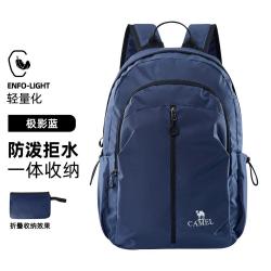 骆驼 可折叠大容量书包轻量化皮肤包男女双肩包骑行皮肤包登山包旅行