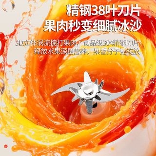 荣事达 RZ-19Y6 无线充电 便携式榨汁机