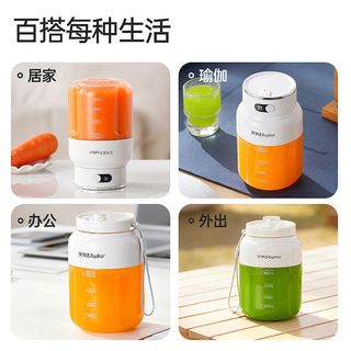 荣事达 RZ-19Y6 无线充电 便携式榨汁机
