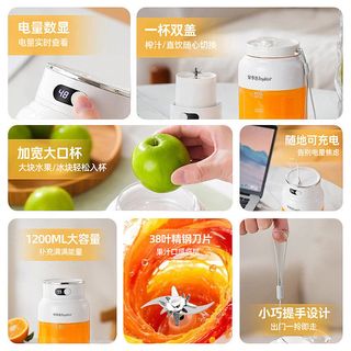 荣事达 RZ-19Y6 无线充电 便携式榨汁机