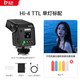金贝 Hi4TTL 迷你相机闪光灯 TTL自动补光 机顶跳闪翻折热靴灯