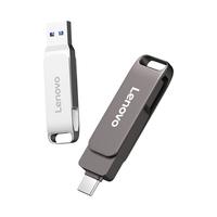 联想u盘typec双接口手机电脑两用128g大容量内存扩容优盘正品64gb