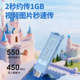 联想 XS550 双接口Type-C固态U盘128GB