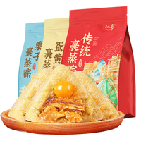 红帝 肇庆裹蒸粽 400g*3只
