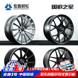 宏鑫锻轮 宏鑫锻造轮毂适用奔驰C200 260 E300 S级350 A35 18 19 20寸改装 19英寸 8.5J