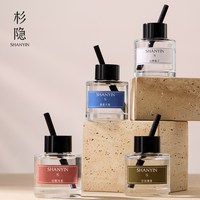 杉隐 香薰空气清新剂