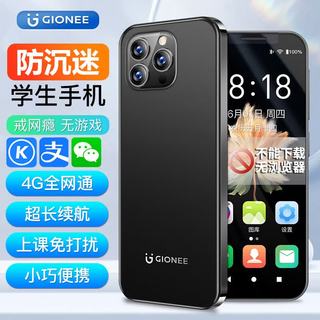 金立 P14 Pro Mini 戒网瘾小屏长续航 黑色 32GB 4G手机