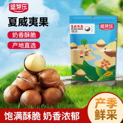 坚芽乐 奶香夏威夷果500g/袋