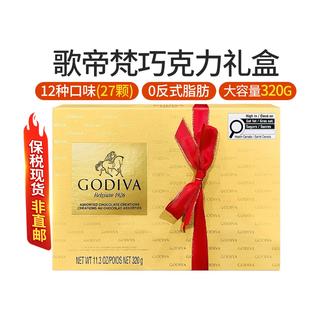 GODIVA歌帝梵 混合口味夹心巧克力礼盒