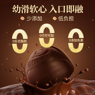 GODIVA歌帝梵 混合口味夹心巧克力礼盒