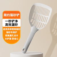 萌嘟星宠 猫砂铲猫屎铲猫咪铲屎神器猫砂盆铲子宠物用品