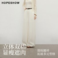 红袖 老钱风双褶拉链拼接阔腿长裤