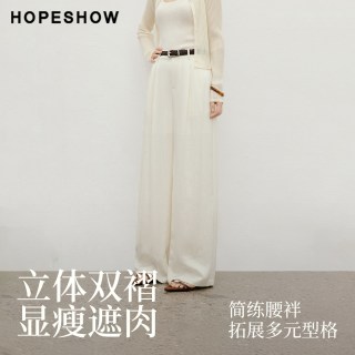 红袖 老钱风双褶拉链拼接阔腿长裤