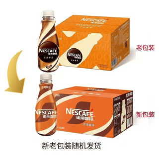 雀巢 丝滑拿铁即饮咖啡 268ml*15瓶