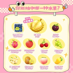 京鲜生 20%中2-3斤榴莲！618水果盲盒时令水果随机发