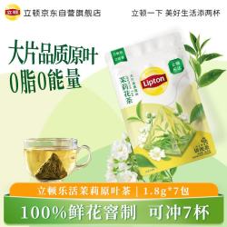 立顿 花果茶 茉莉花茶 1.8g*7包