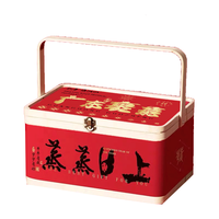 红帝 肇庆裹蒸粽 蛋黄栗子鲜肉 1100g*1盒 粽子