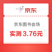 周四白菜日、值友专享：爆款直降限时秒杀，好物清单速览→