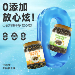 比比赞 海苔肉松卷 罐装250g