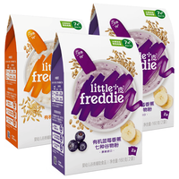 小皮 Little Freddie 中欧双有机高铁低敏米粉 160g*3盒