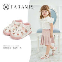 TARANIS/泰兰尼斯 宝宝凉鞋 包头软底学步机能鞋 白/粉 23码(内长15.0cm)