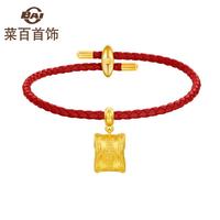 高考必胜、PLUS会员：菜百首饰 黄金吊坠 足金颐和园系列 金榜题名吊坠 礼盒包装 （不含链）