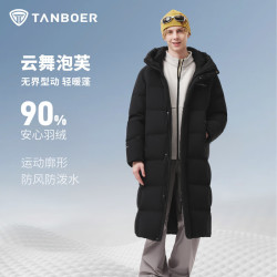 坦博尔 长款284g泡芙羽绒服男新款连帽加厚外套