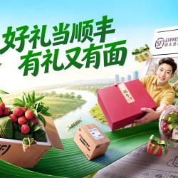 顺丰速运 领1288元端午大礼包！