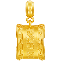 CBAI/菜百首饰 足金颐和园系列金榜题名吊坠 3.2g
