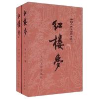 《四大名著》（有声版、礼盒装、套装共八册）