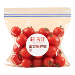轻洁佳 食品密封袋 小号 35只 保鲜密实袋