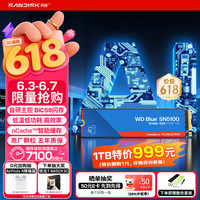 闪迪 SN5100 NVMe PCle4.0 SSD固态硬盘