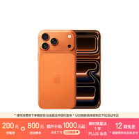 Apple iPhone 17 Pro Max 5G手机 1TB 星宇橙色