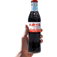天府可楽 草本保密配方玻璃瓶可乐汽水 270ml*6瓶