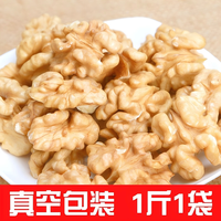 果果 原味无添加 去皮核桃仁 500g