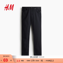 H&M 男士休闲裤 海军蓝 31 170/78