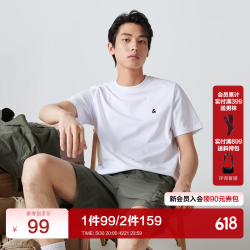 杰克琼斯 杰克·琼斯（JACK&JONES）25年男装T恤男夏季T恤舒适男士短袖凉感多色上衣纯色水洗不易走形 本白色A06 M 175