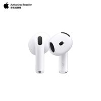 Apple AirPods4无线蓝牙耳机防尘